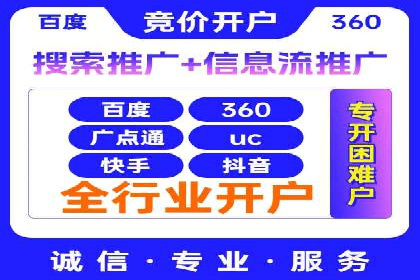 案例分享：如何利用百度信息流实现精准内容传播