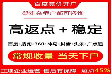 百度推广平台在教育培训行业的应用案例